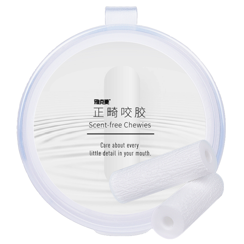 Y-Kelin Aligner Chewies 2 Pcs/ - Teeth Whitening Options review and price